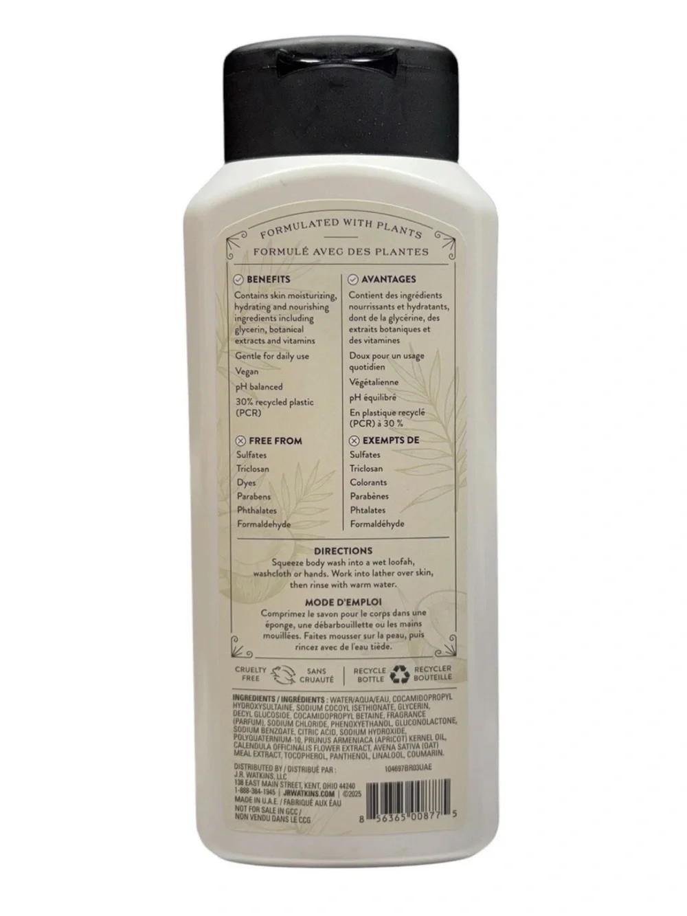 J.R. JR Watkins Body Wash COCONUT Hydrating & Nourishing Cruelty Free